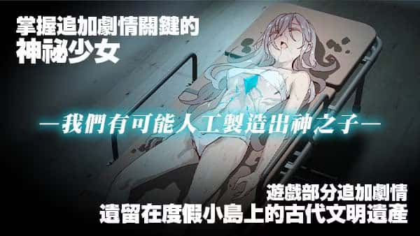 一次性交易大师(YARISUTEMESUBUTA)中文下载封面