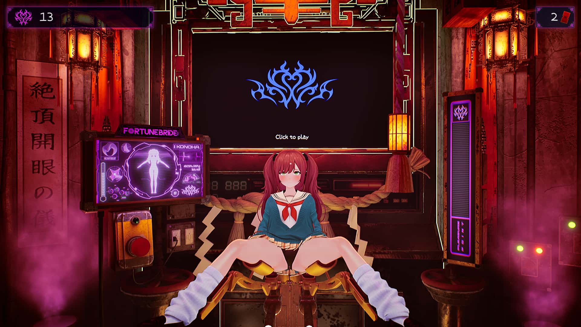 游戏画面1